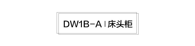 DW2A-A组合-商品详情750-五件套_19.jpg