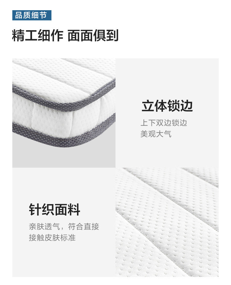 CD056D Детали комбинированного продюка 750-Mattress-тройка SET_17.jpg