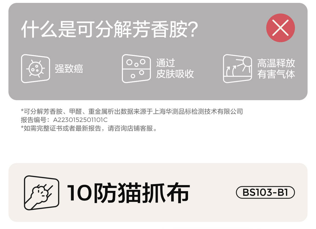 BS103-A1 Детали комбинированного продюка 1200-й пейзаж SET- (1) _28.jpg