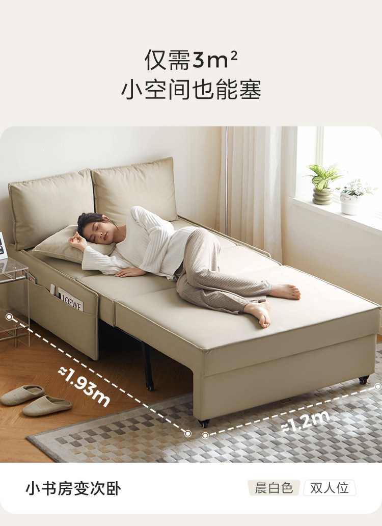 TBS331-A组合-商品详情750-双色沙发床_07.jpg