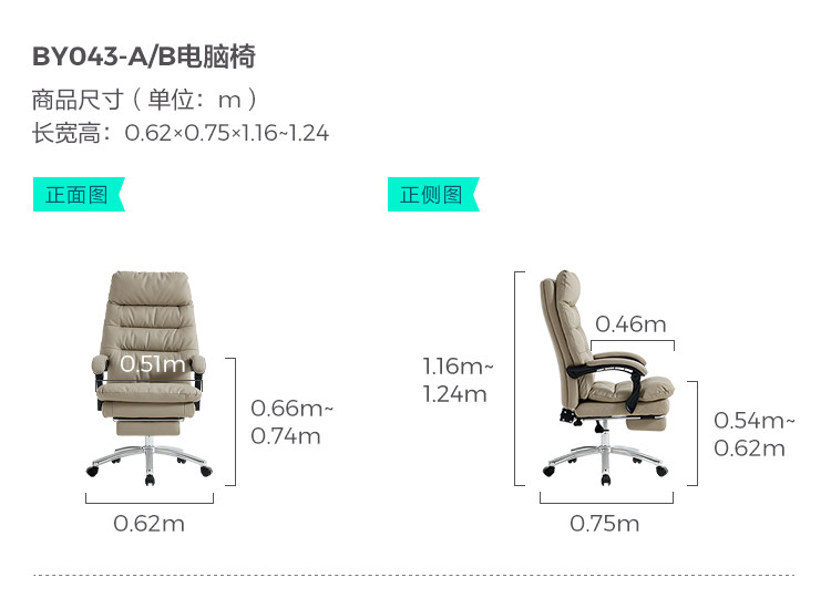 BY043-A Комбинированный председатель Commine-Computer By043-B Computer Chair.jpg