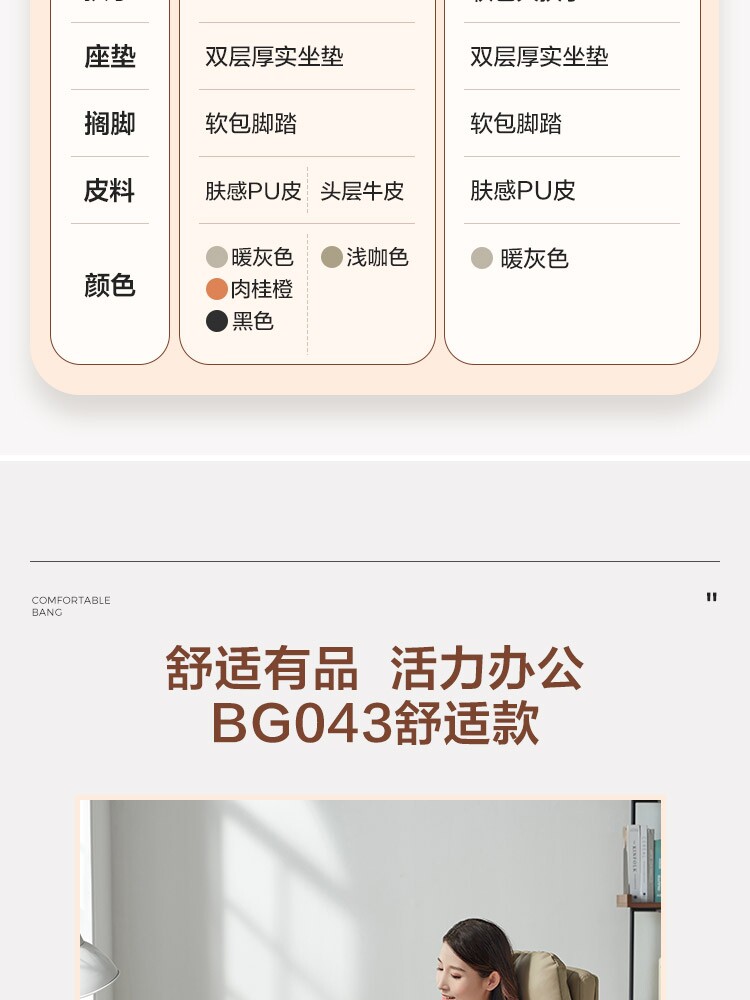 BY043-A Детали комбинированного продюка 750-из трех произведений SET_05.JPG