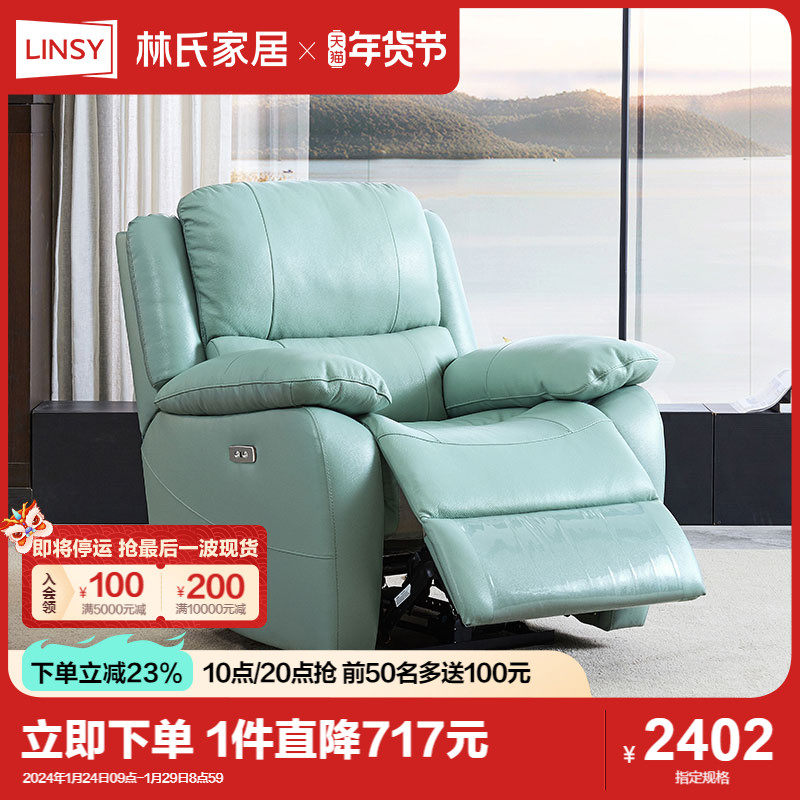 Lin's Home Genuine Leather Single Sofa Living Room Sleepable Function Sofa Chair Cortex Lin's Wood Industry LS170-Taobao