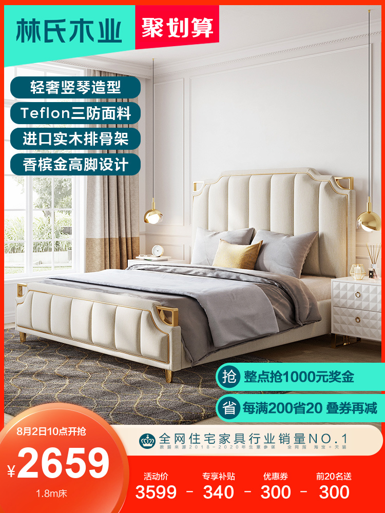 Lin's wood bedroom American light luxury net red bed ins girl cloth bed Double modern simple furniture RAX3A