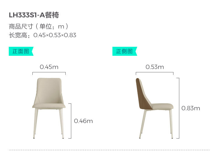 LH333S1-A-Size Diving Chair.jpg
