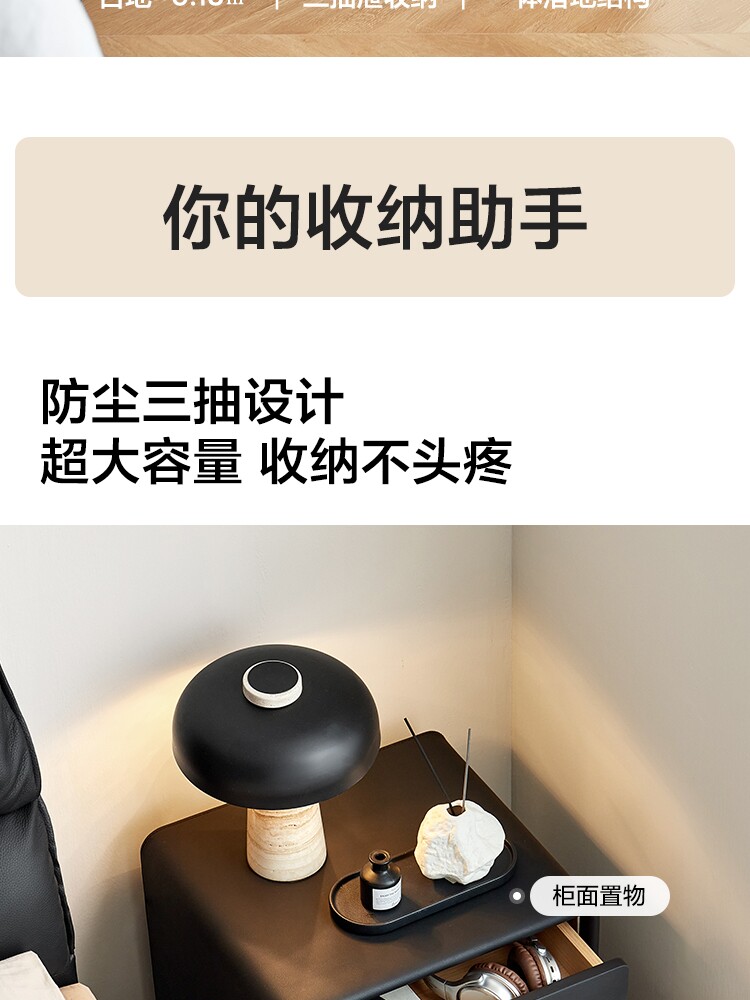 TD129-G组合-商品详情750-床头柜-七件套_03.jpg