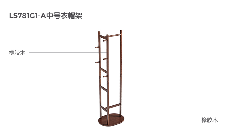 LS781G1-A-Material Analysis-Medium Cloak Rack.jpg