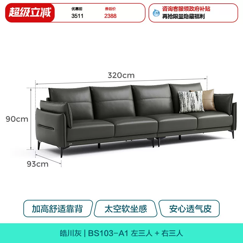 Кожа? Actually text: "Cloth, cream sofa for living room, home decor, science and technology, new collection"