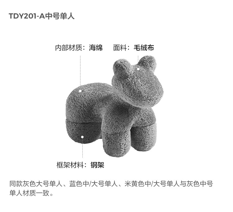 TDY201-A-Анализ материалов-Средний Single-Gray.jpg