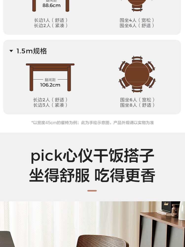 LH254R6-A Комбинация-Подробнее о продукте 750-Набор из шести предметов_27.jpg