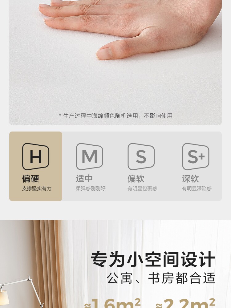 TBS261-A组合-商品详情750-三色沙发床_12.jpg