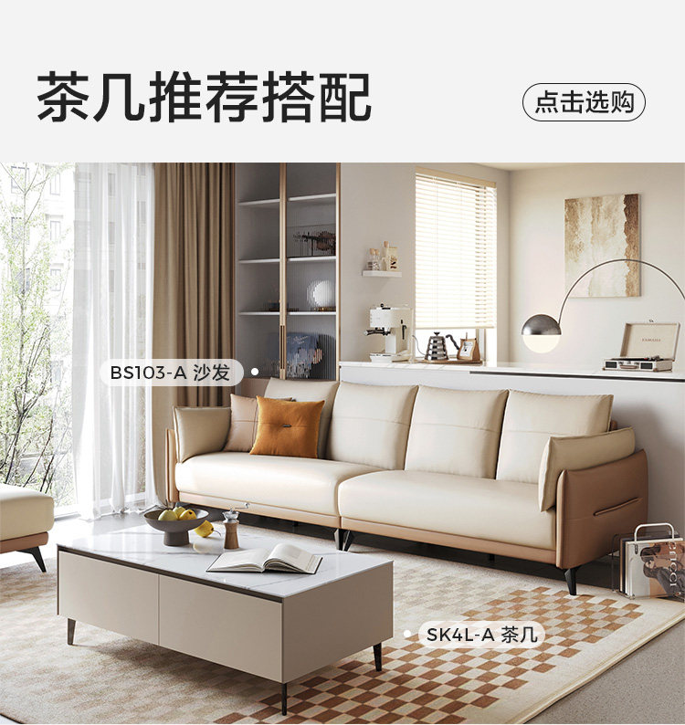 BS103-A Комбинированная матча с участием четырех частей SET_01.jpg