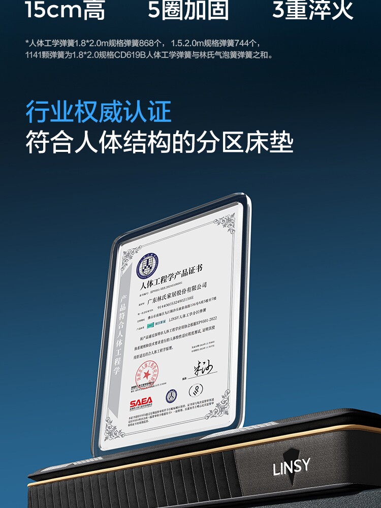 CD619A Подробности комбинации-матрас 750 CD619B CD230A CD230B_15.jpg