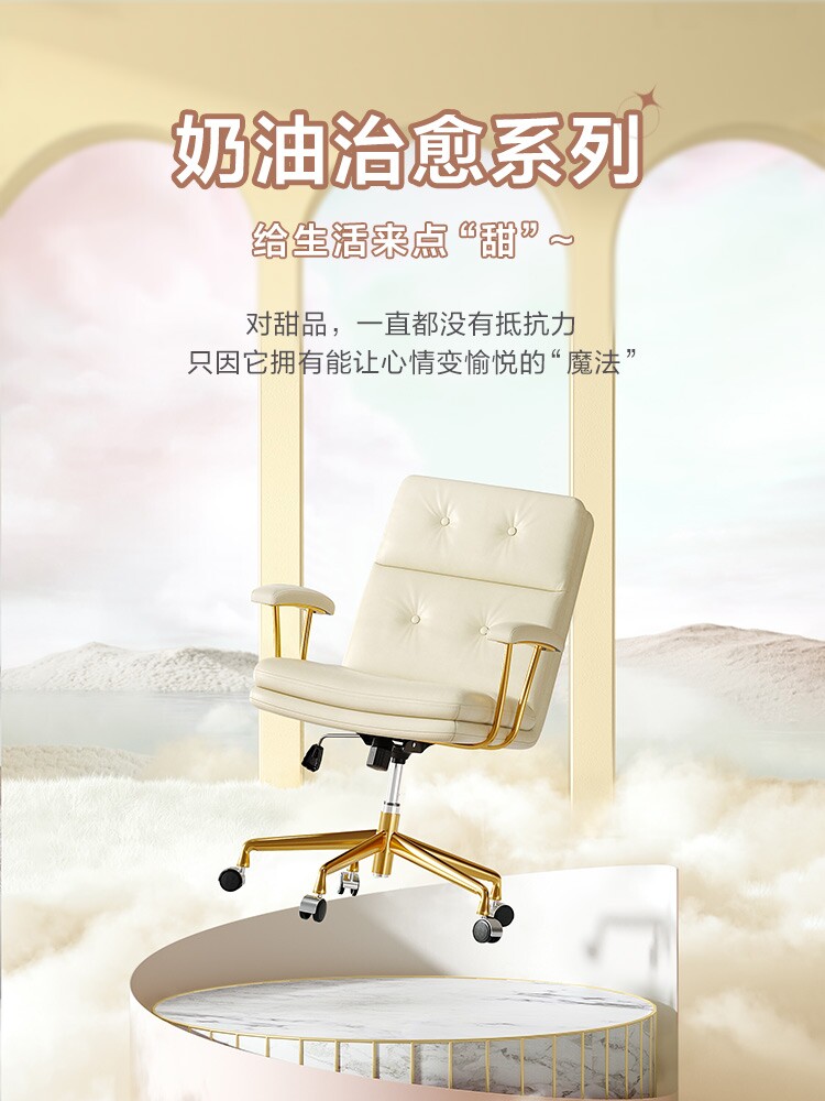 BY045-A Продукт Подробнее 750-компьютер председатель_01.jpg