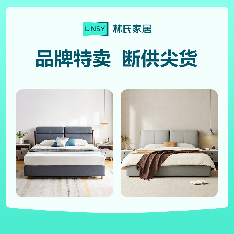 Lin's home minimal small family cloth bedmaster bedroom 1 8 m wedding bed furniture Lin's wood industry R702