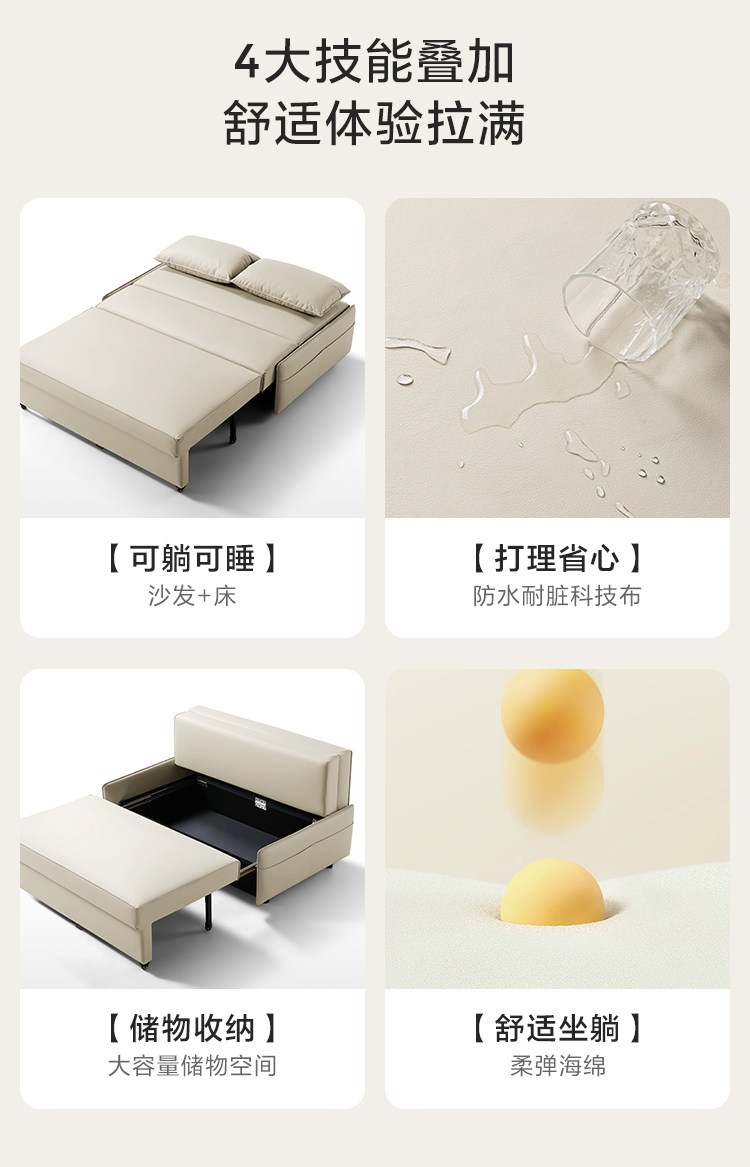 TBS331-A组合-商品详情750-双色沙发床_04.jpg