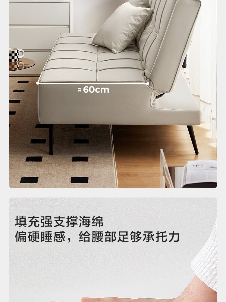 TBS261-A组合-商品详情750-三色沙发床_11.jpg