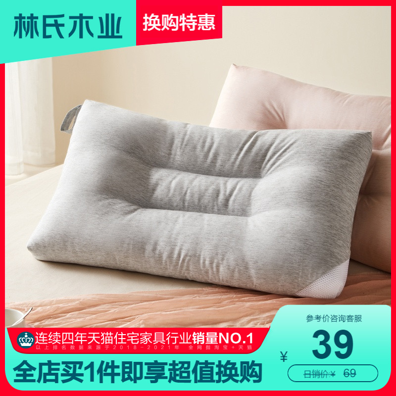 Washable pillows Home bedroom pillow core Couple male student dormitory single low pillow CSB035