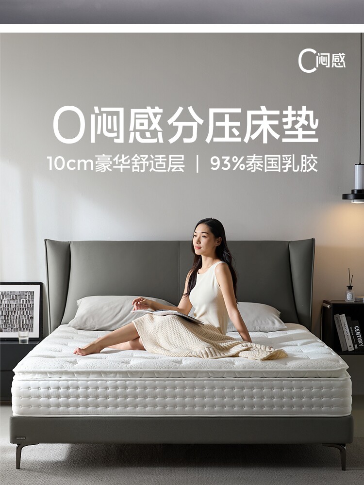 CD222A Комбинация-подробнее 750-матрас CD222B CD222C_02.jpg