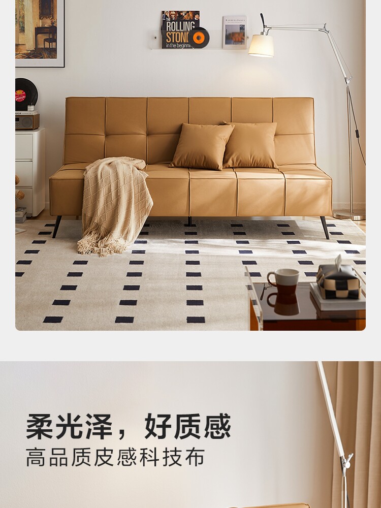TBS261-A组合-商品详情750-三色沙发床_14.jpg