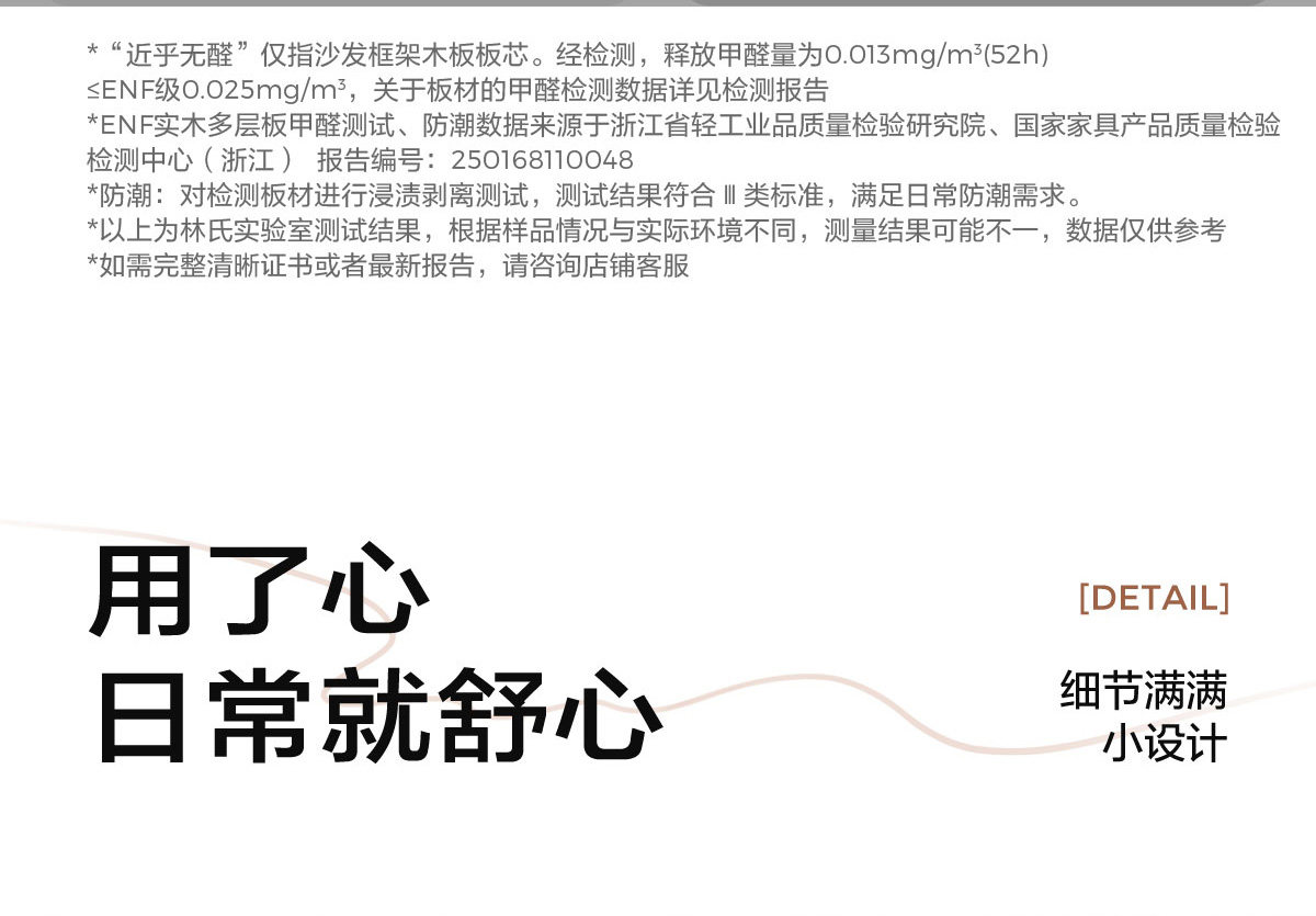 BS103-A1 Детали комбинированного продюка 1200-й пейзаж SET- (2) _27.jpg