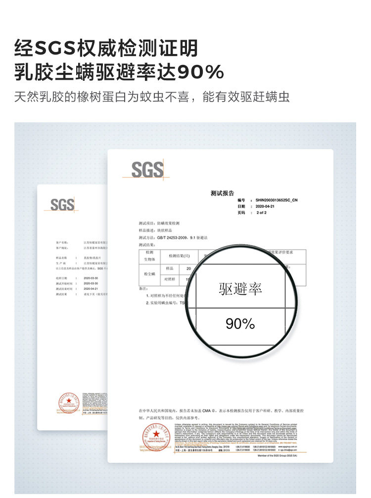 CD065A-Products Подробности 750-Matress_10.jpg