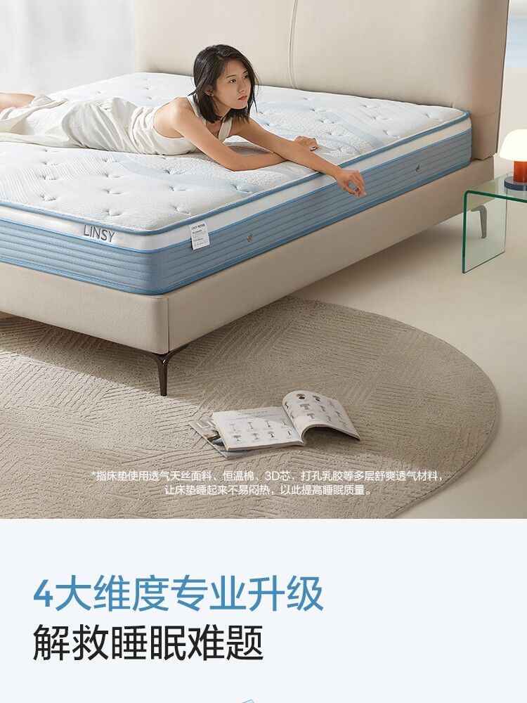 CD327A Детали комбинированного продуктового производства 750-Mattress-Four Peect SET_03.JPG