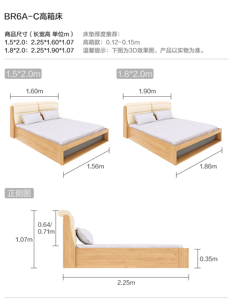 BR6A-C- размер Box Bed.jpg