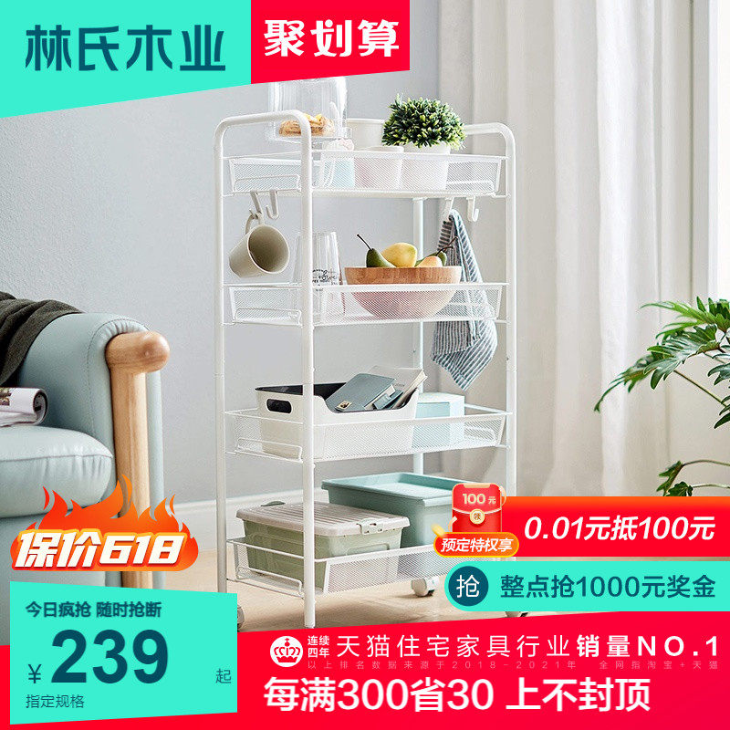 Lin's wood industry Nordic minimalist shelf Bedroom Dormitory Bed Tail Bed side small cart accommodating layer shelf LS092