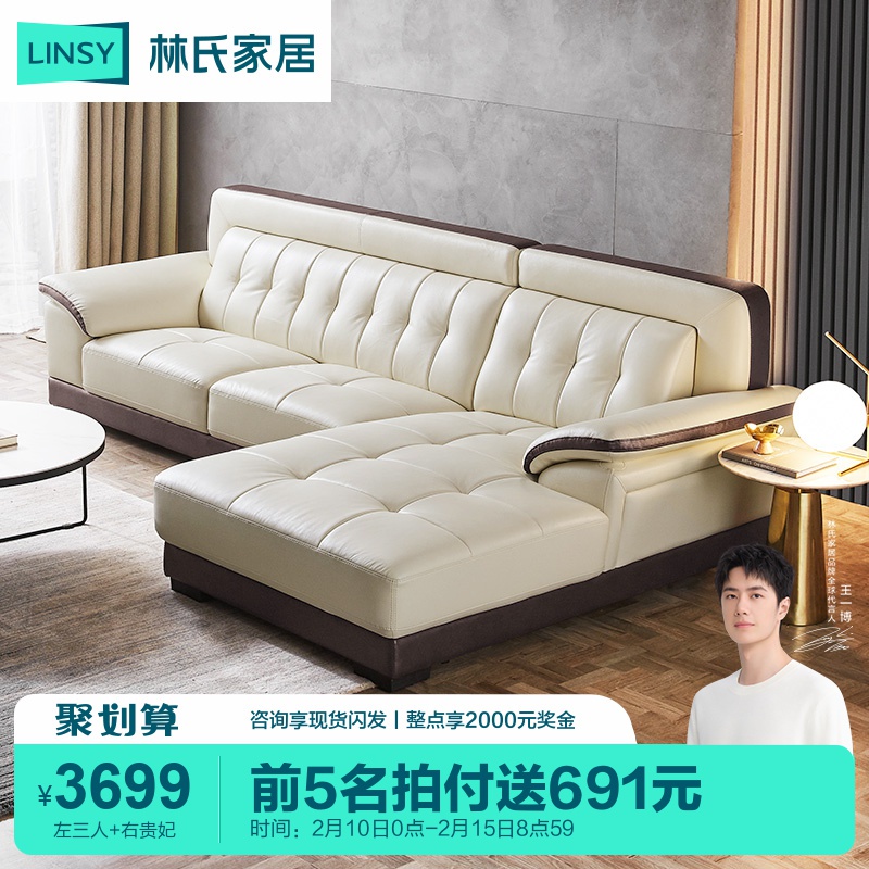 Lin's Home Brief Modern Real Leather Sofa Composition Eurostyle Light Lavish Living Room Head Layer Cow Leather Furniture Lin's Wood Industry 