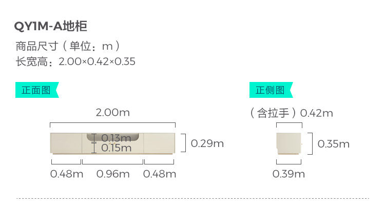 QY1M-A-SIFE-LAGHT CABINE.JPG