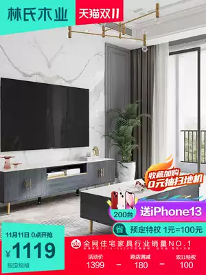 Lin's wood modern simple light luxury living room TV cabinet coffee table combination floor cabinet fashion new furniture JH2L