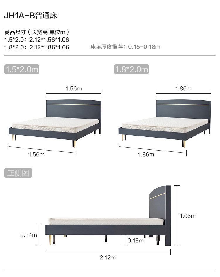 Jh1a-b-size-ourdanical bed.jpg