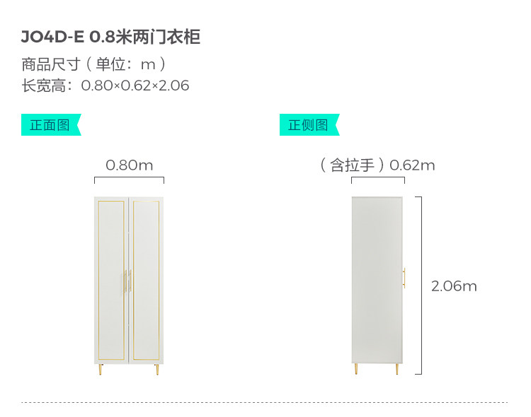 Jo4d-e-size-0,8M Two Wardwood.jpg