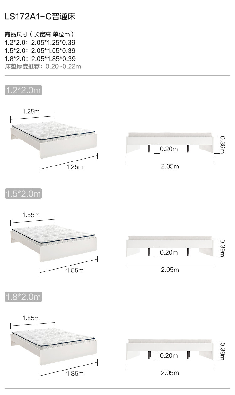 LS172A1-C-Size-ordrandury Bed.jpg