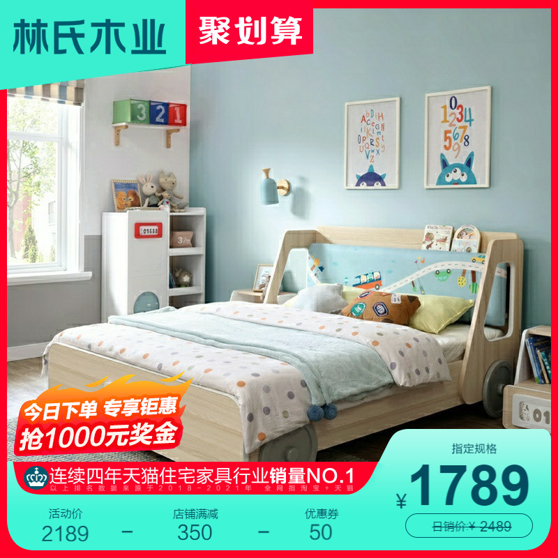 Lin's Wood Industry Boy Single Bed 1 2 m Small Bed Cartoon Car Bed Children House Furniture Suit Combination EQ1A