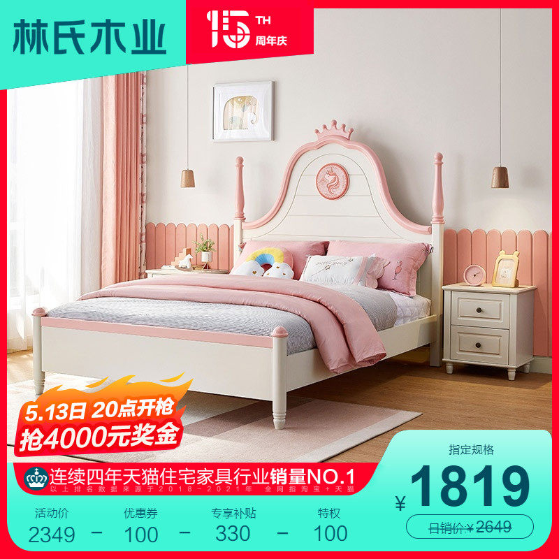 Lin's wood industry 1 2m children's bed girl princess bed bedroom single bed solid wood feet furniture combination suit KP2A