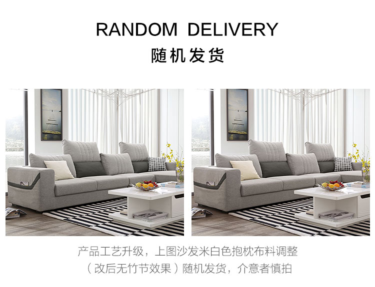 972-商品详情750-双色沙发-抱枕布料随机公版.jpg