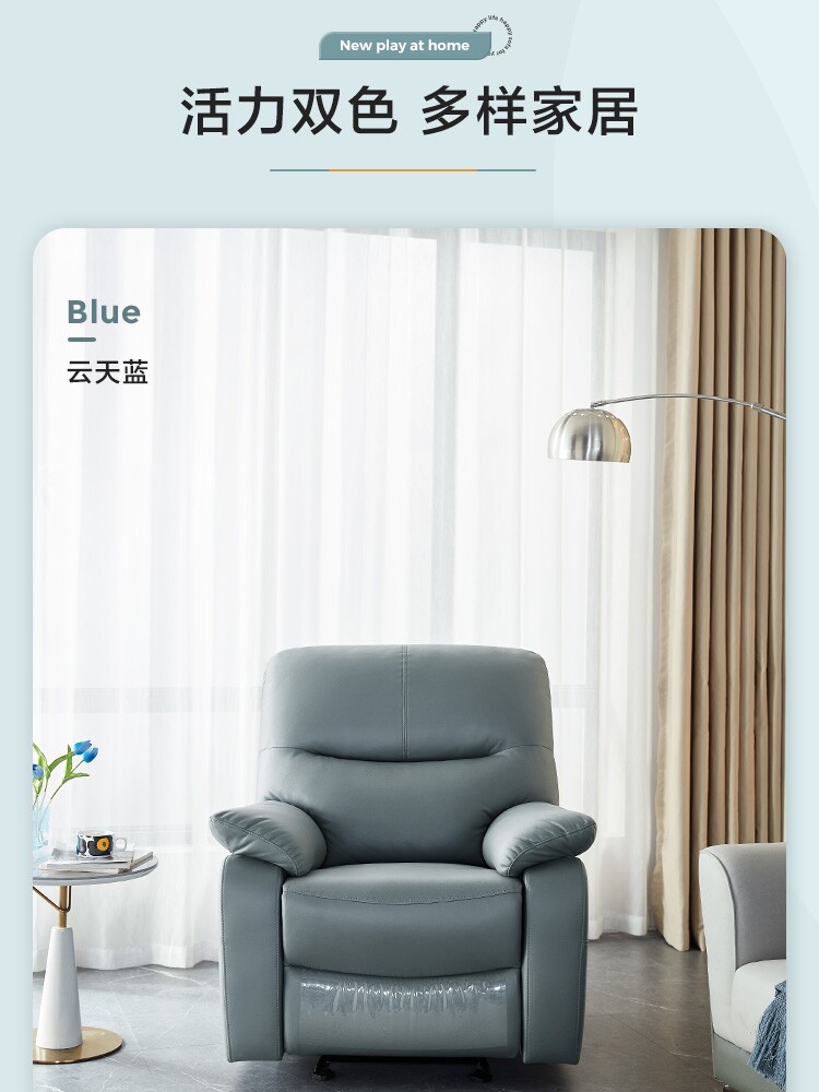 G017-A组合-商品详情750-双色单人_21.jpg