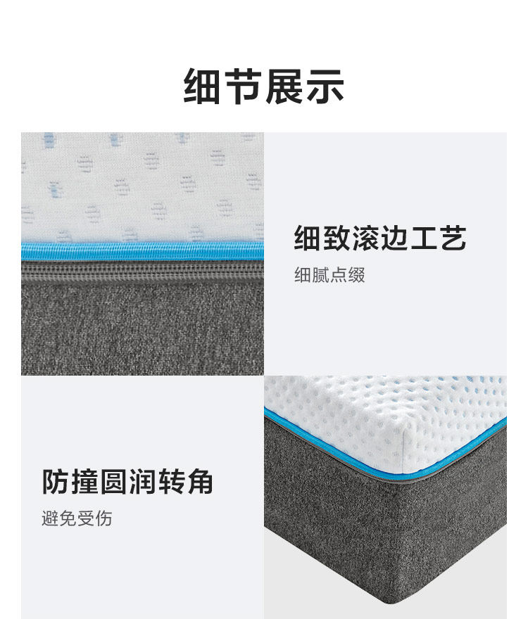 CD083A-продукты Подробности 750-Matress_22.jpg