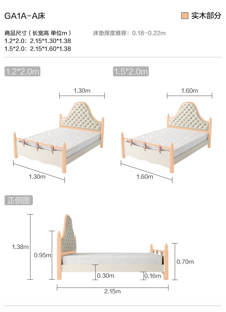 GA1A-A-Size-Bed.jpg