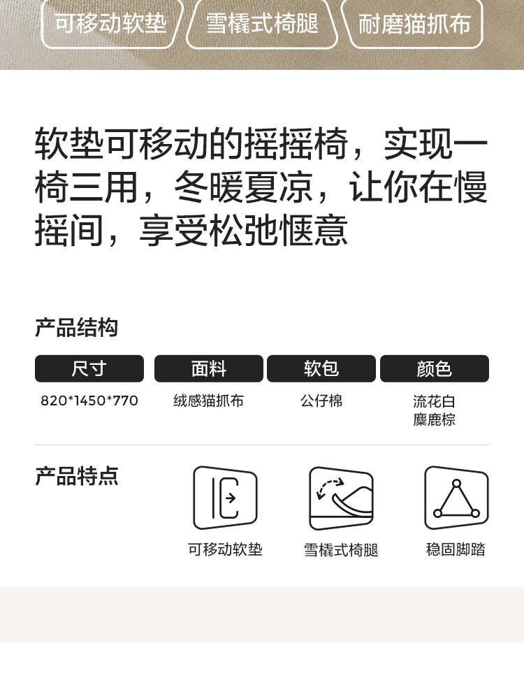 TDY211-A组合-商品详情750-双色大单人位_02.jpg
