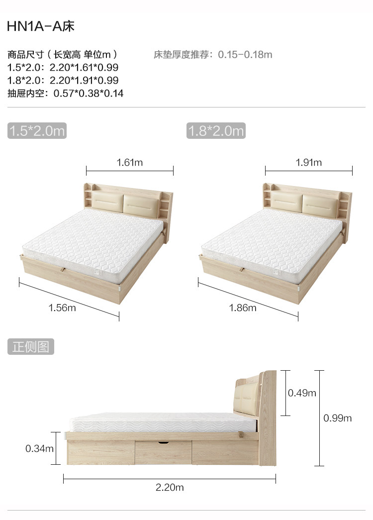 Hn1a-a-size-bed.jpg
