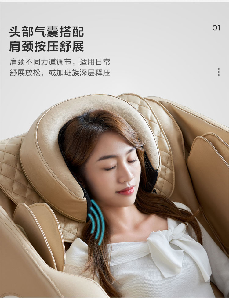 LS201SF2组合-商品详情750-双色按摩椅_13.jpg