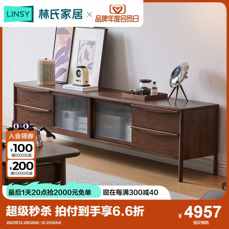 Lin's home small family style living room solid wood TV cabinet black walnuts wood light luxury lockers Lin's wood industry LS410 -Taobao