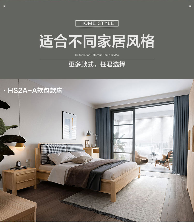 HS1A-A组合-商品详情750-六件套_04.jpg