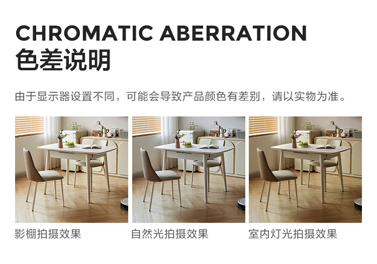 PW1R-A Комбинация цветов, общественная версия, телескопический обеденный стол 750-1,2 м LH333S1-A, обеденный стул-(1).jpg