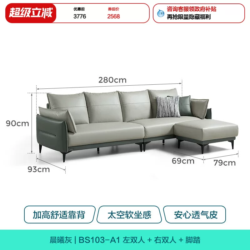 Кожа? Actually text: "Cloth, cream sofa for living room, home decor, science and technology, new collection"