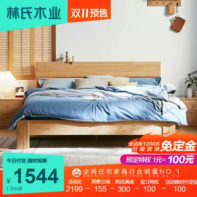 Lin Wood Wood Bed 1 8 meters bed 1 5m bed modern minimalist Nordic style master bedroom furniture CR4A