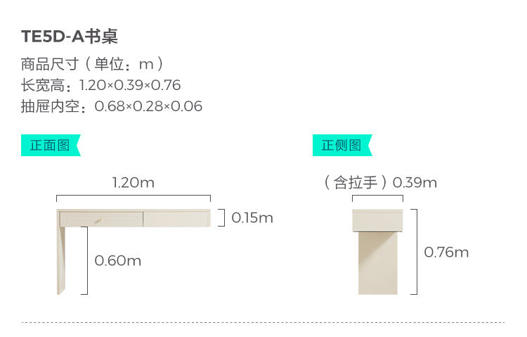 TE5D-A-size-desk.jpg